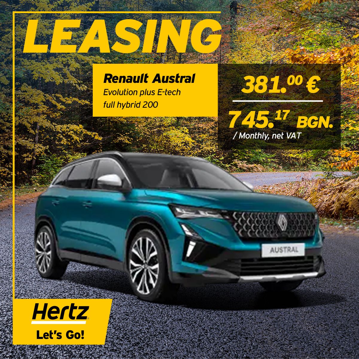 Hertz Bulgaria ad