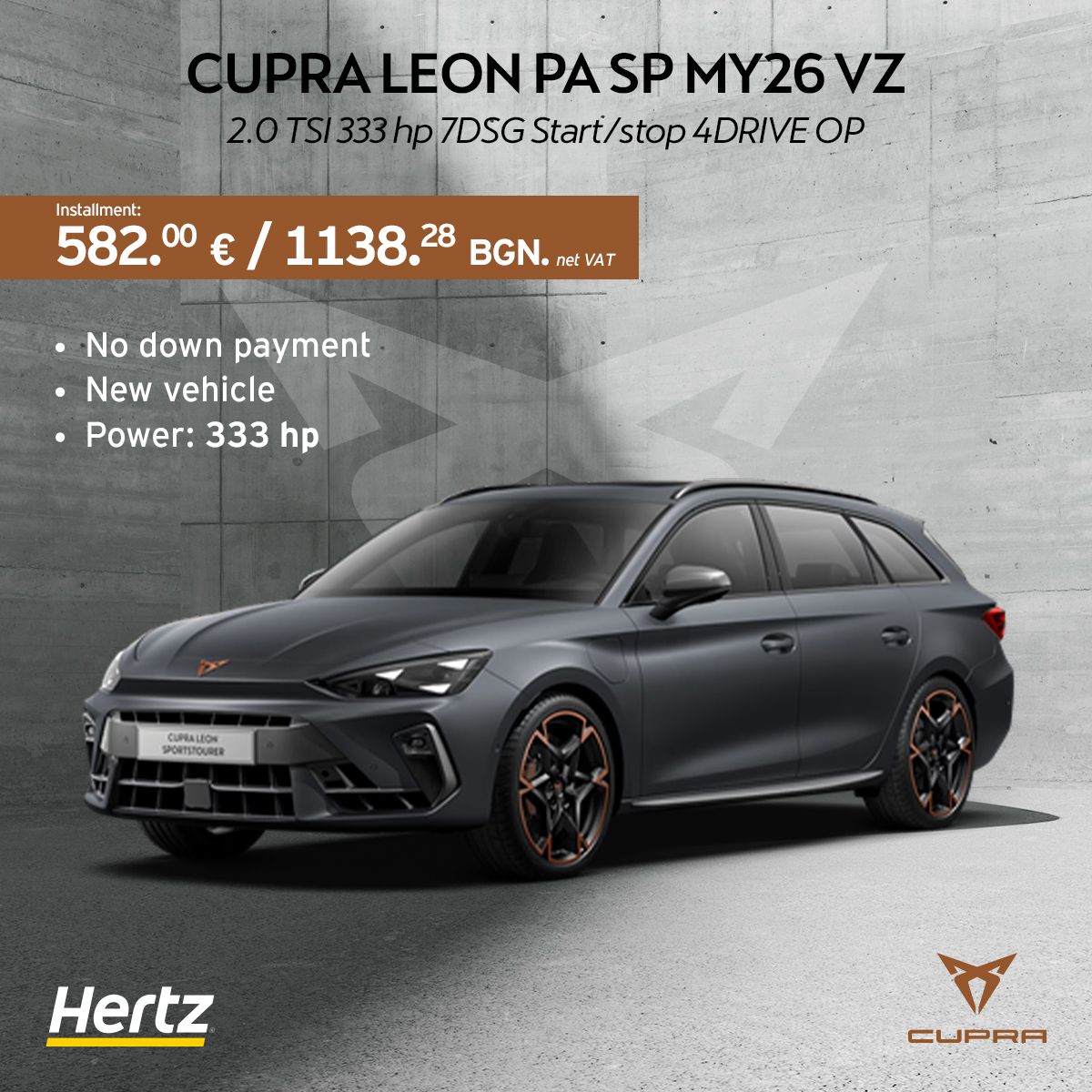 Hertz Bulgaria ad