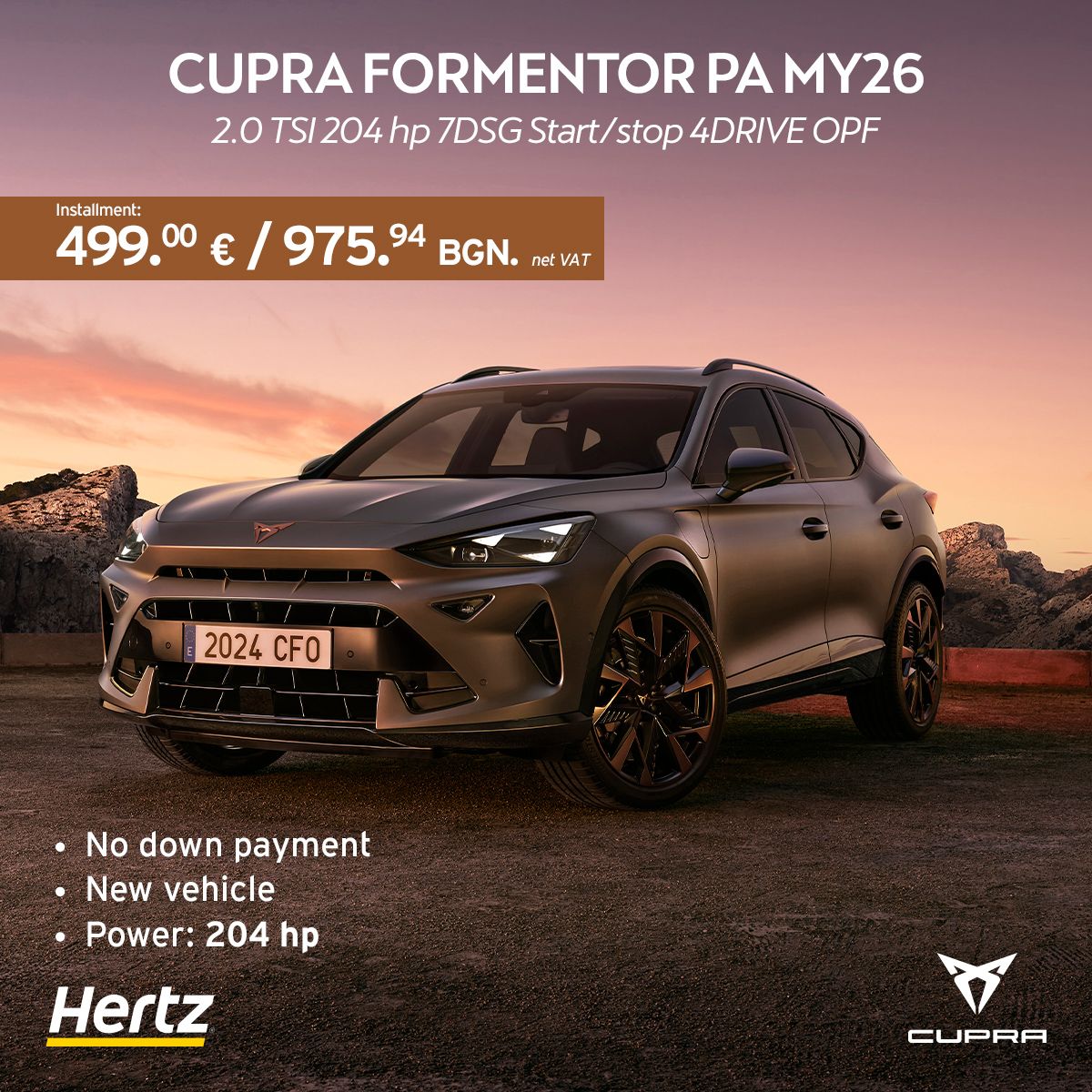 Hertz Bulgaria ad