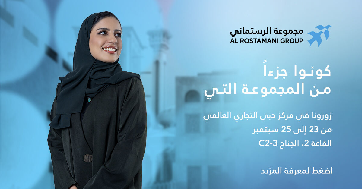 Al Rostamani Group ad
