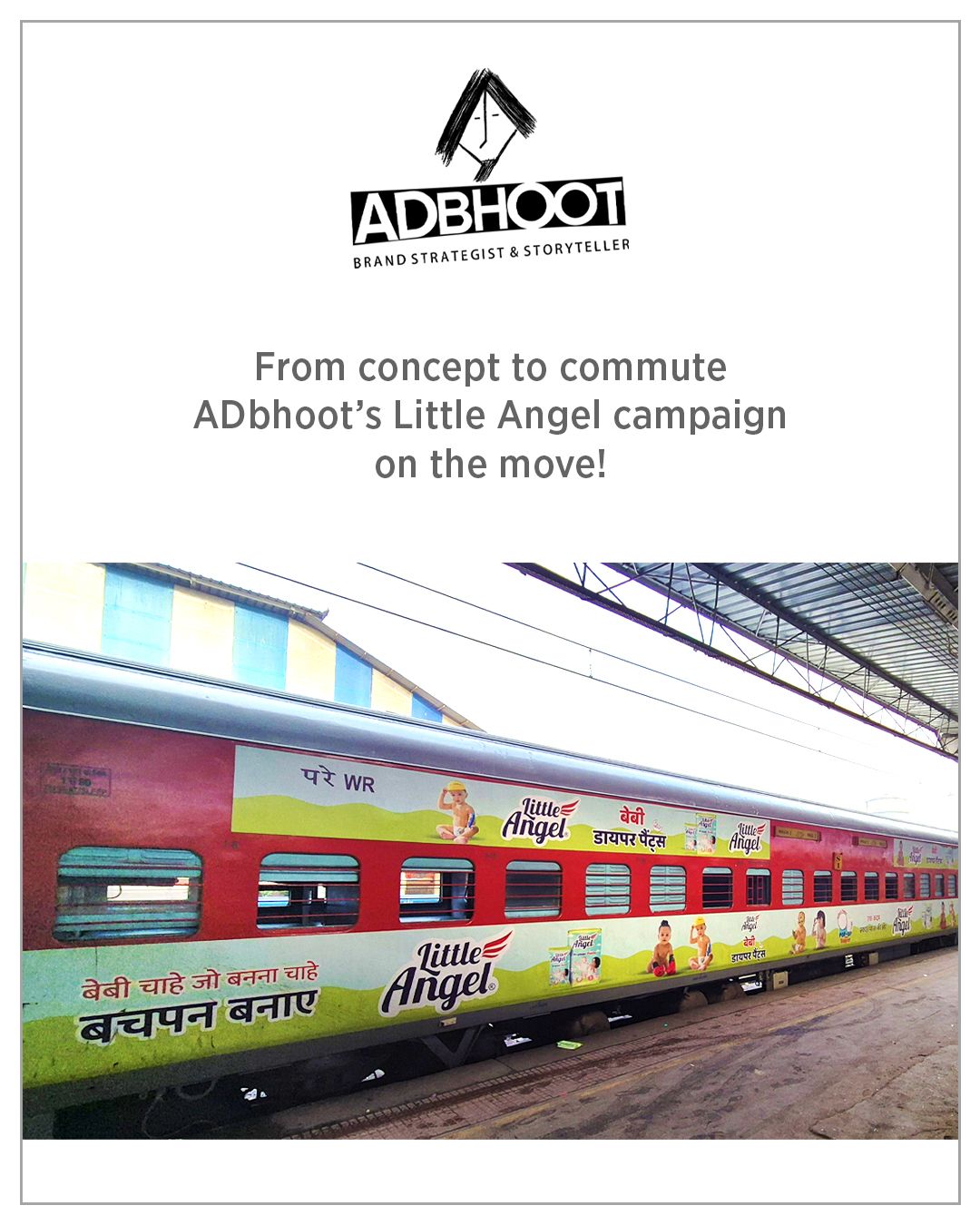 ADbhoot ad