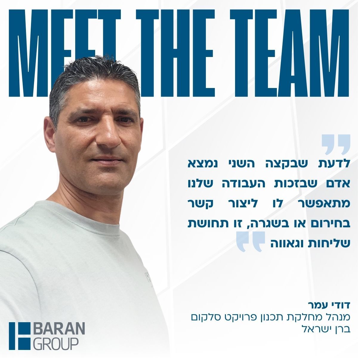 Baran Group ad