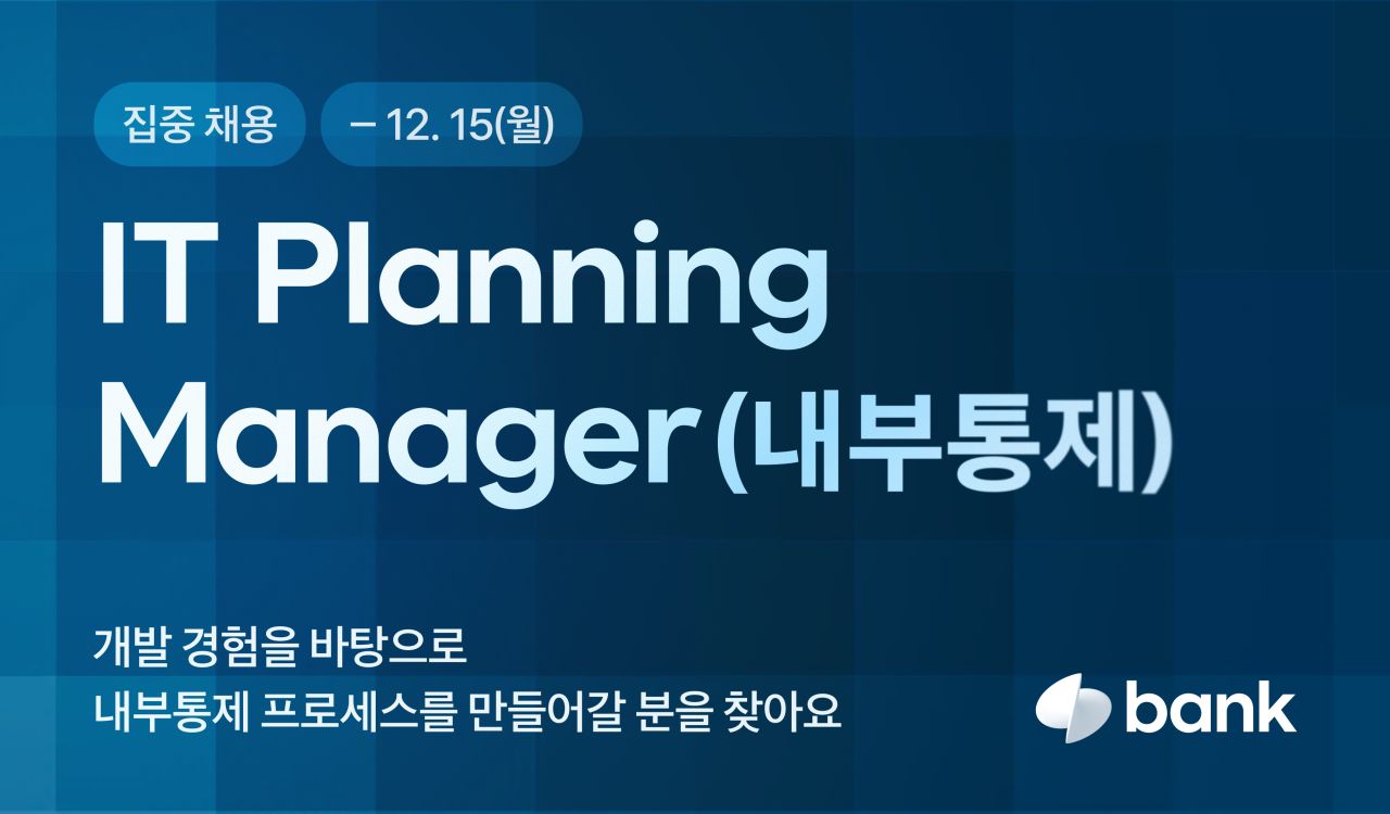 Toss Bank(토스뱅크) ad