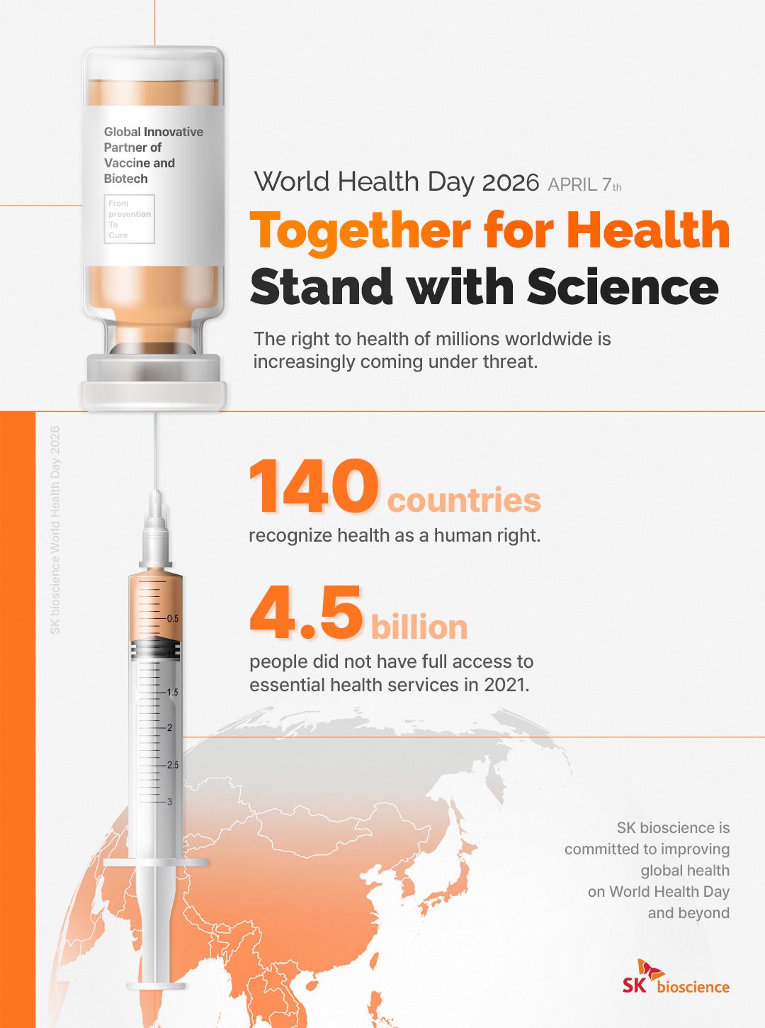 SK bioscience ad