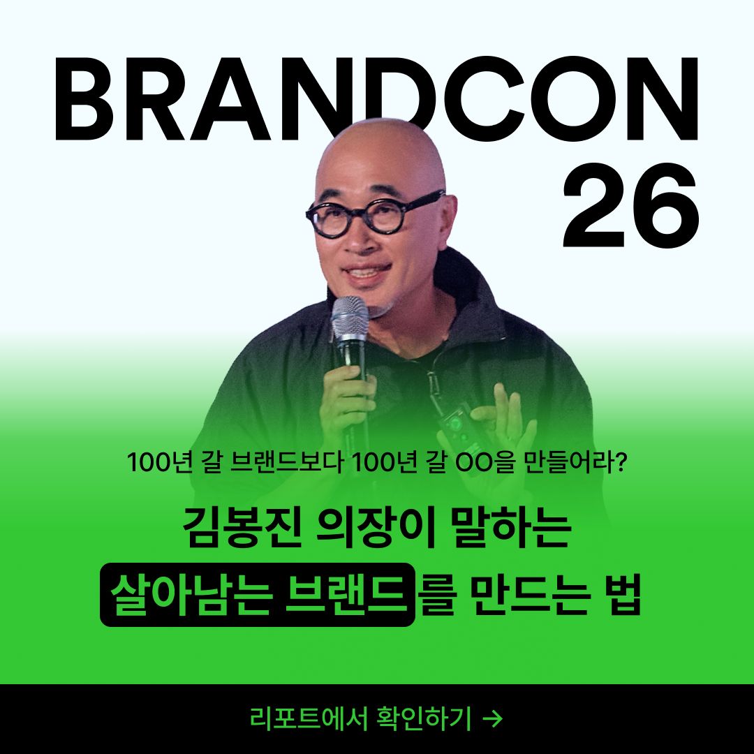 아임웹 (Imweb) ad