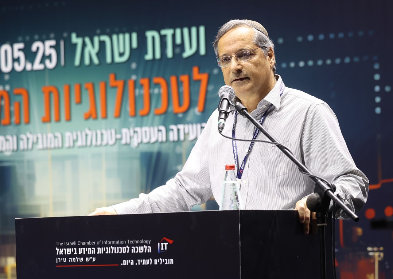 The Israel Chamber of Information Technology - הלשכה לטכנולוגיות המידע בישראל ad