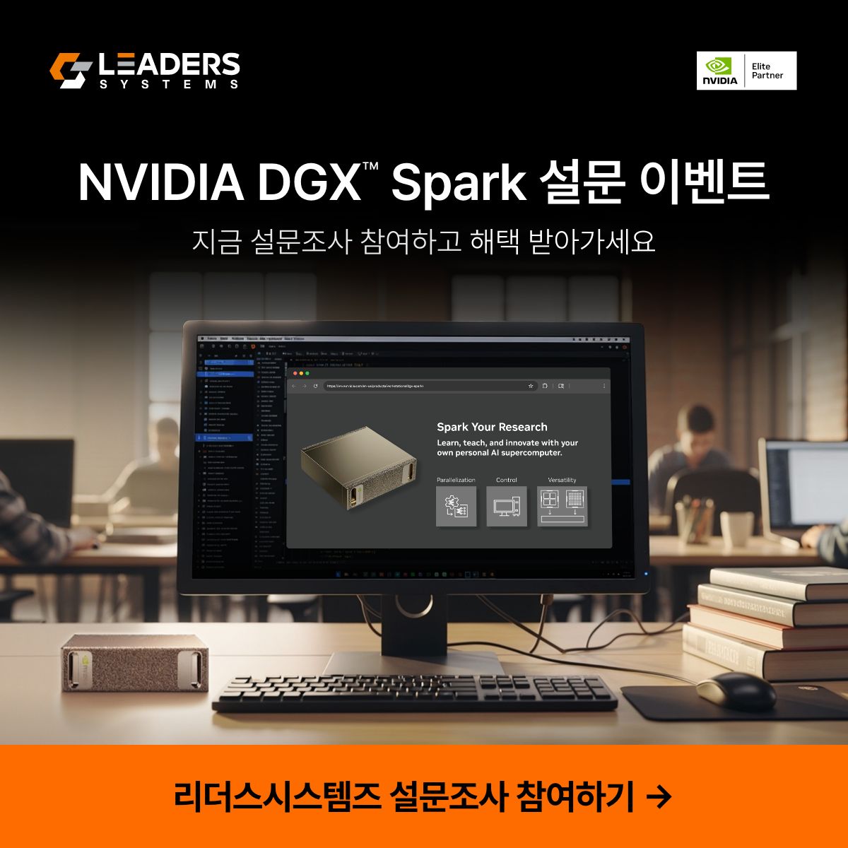 (주)리더스시스템즈 ad