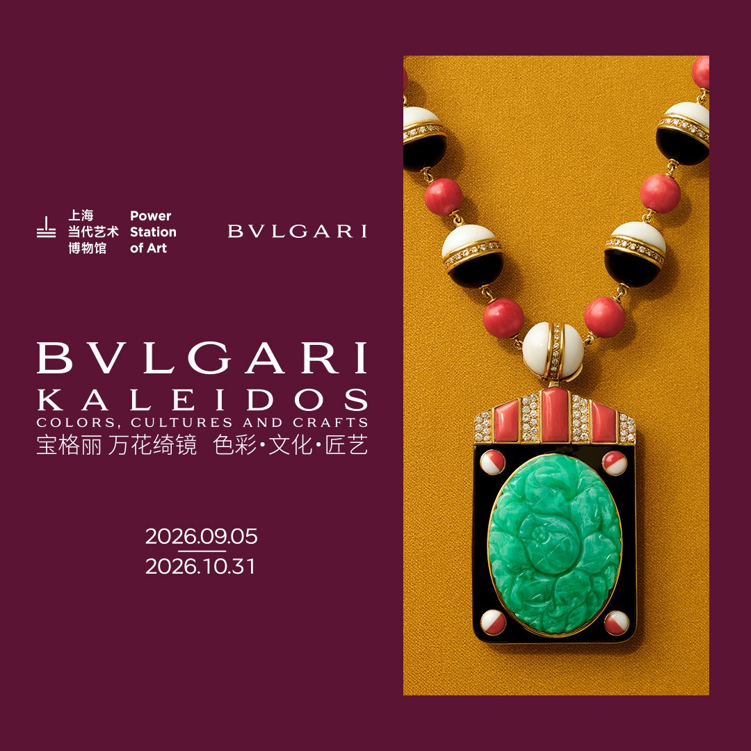 Bvlgari ad