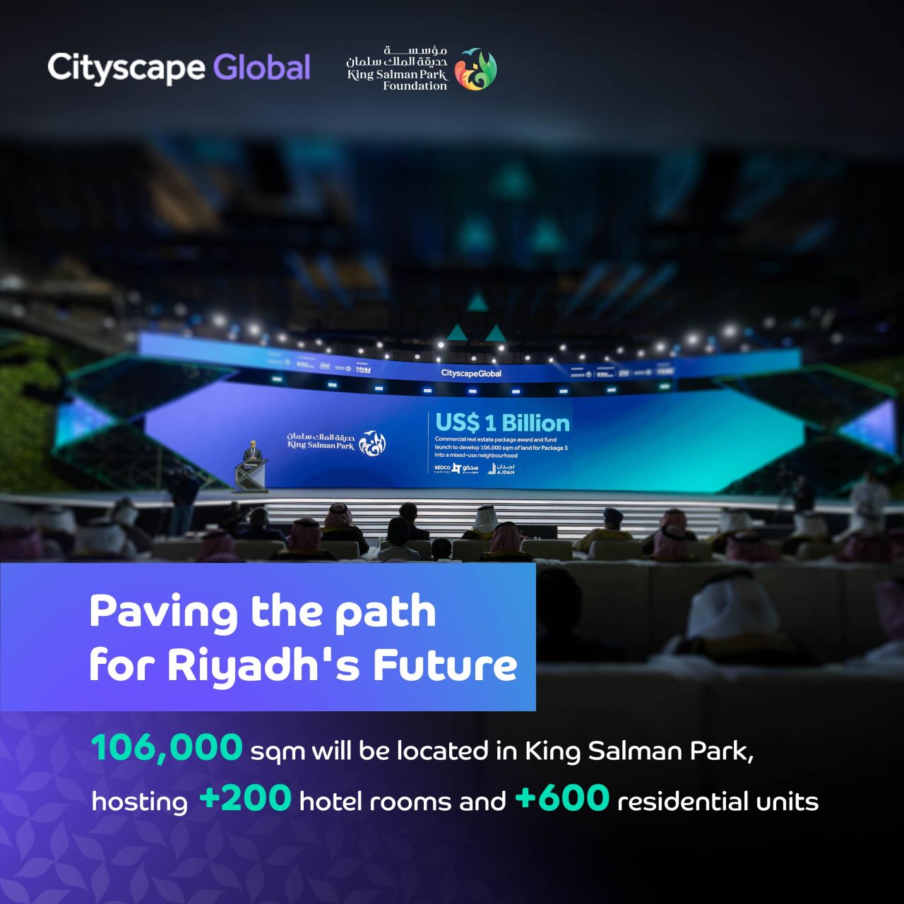 King Salman Park Foundation ad