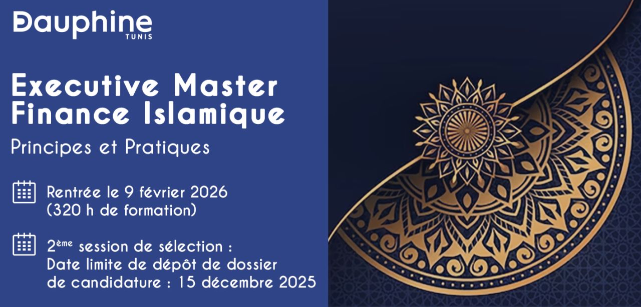 Université Dauphine Tunis ad