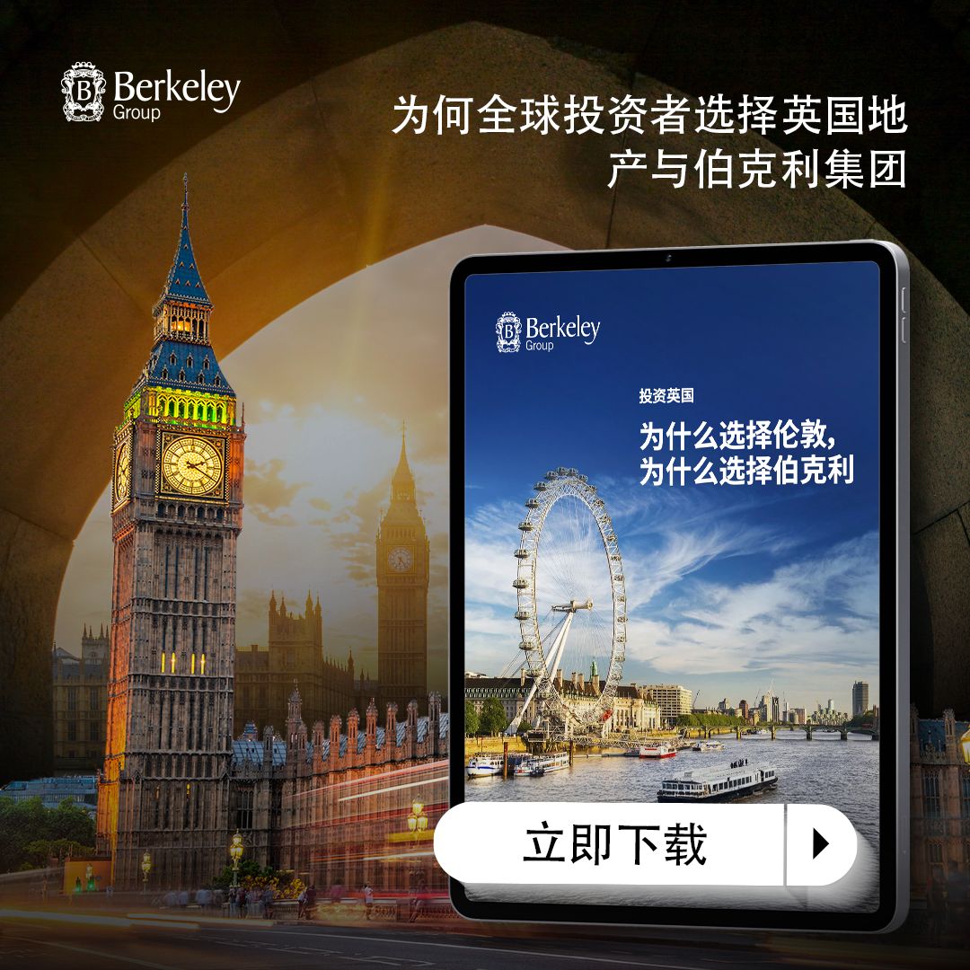 Berkeley International ad