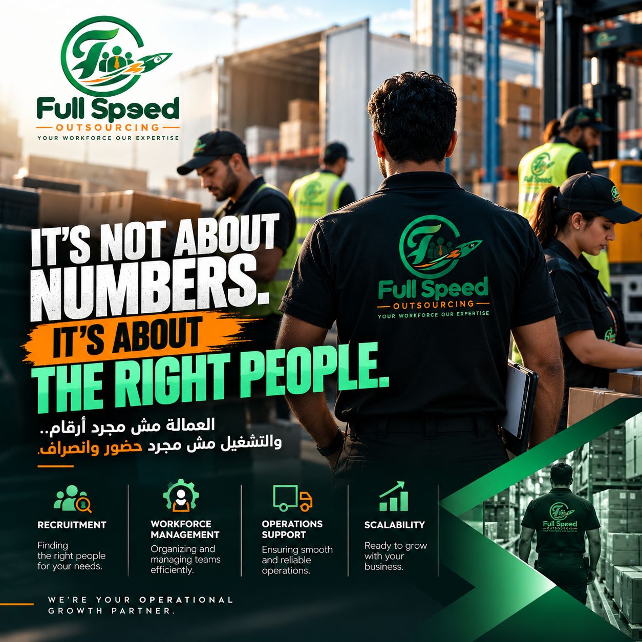 Full Speed ad