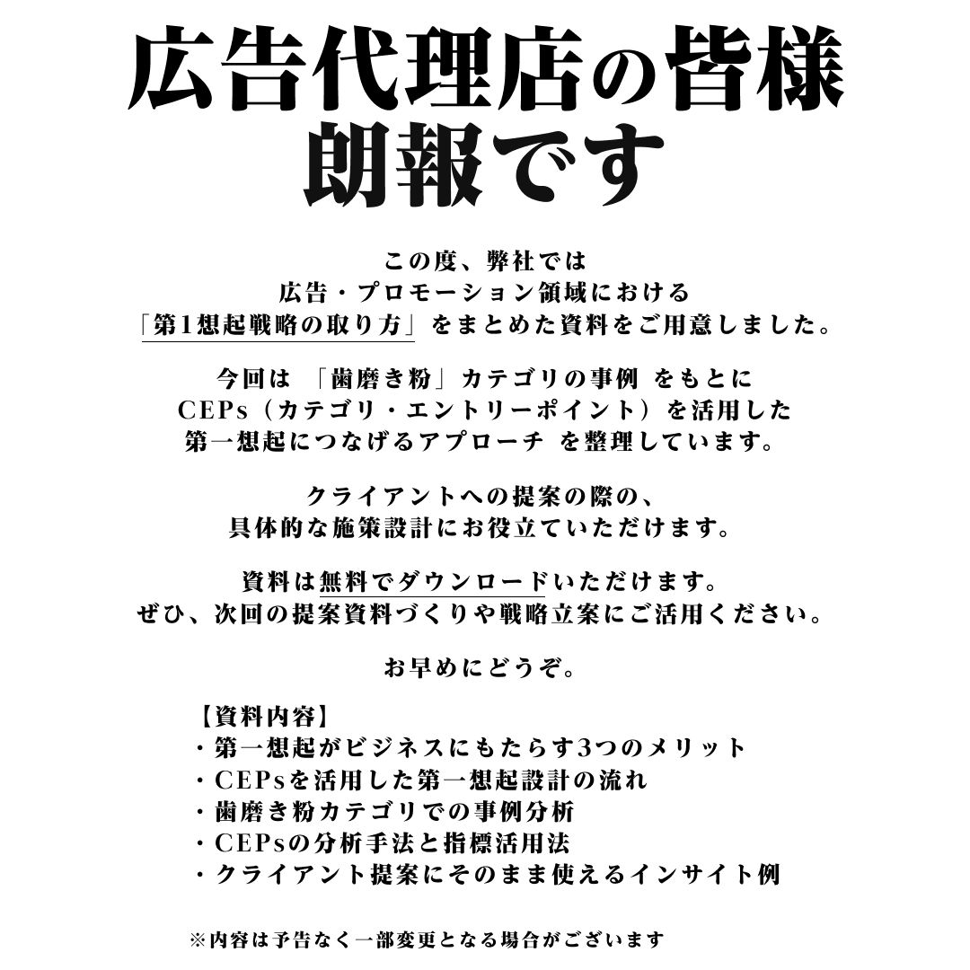 ノウンズ株式会社 ad