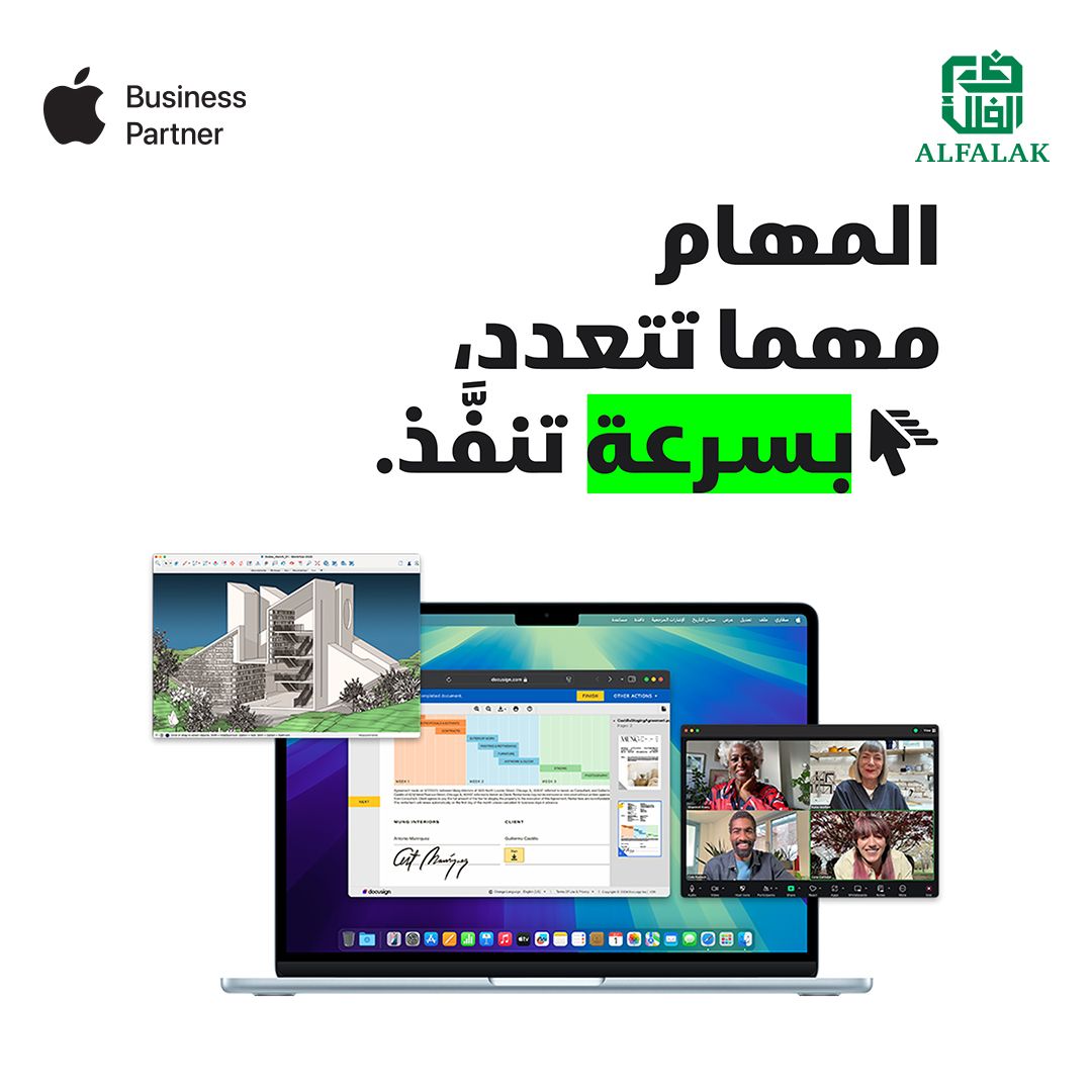 Alfalak Electronic Equipment & Supplies Co. ad