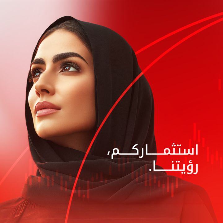 Alpha Dhabi Holding ad