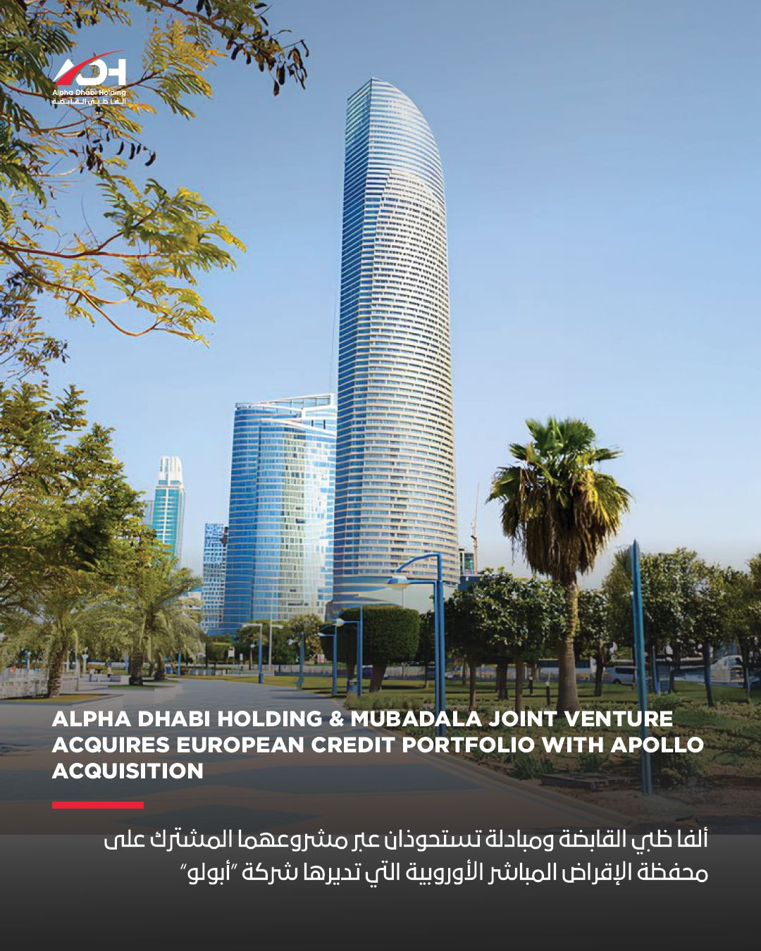 Alpha Dhabi Holding ad