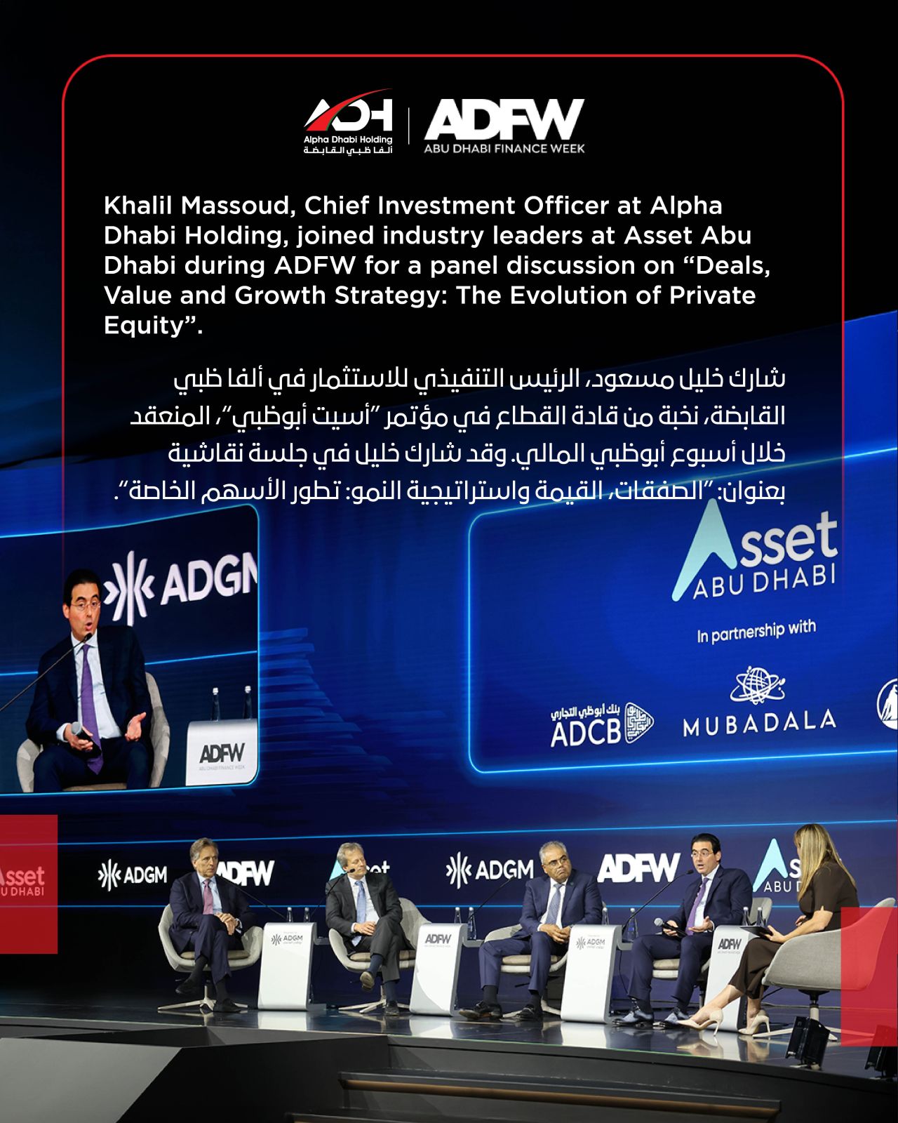 Alpha Dhabi Holding ad