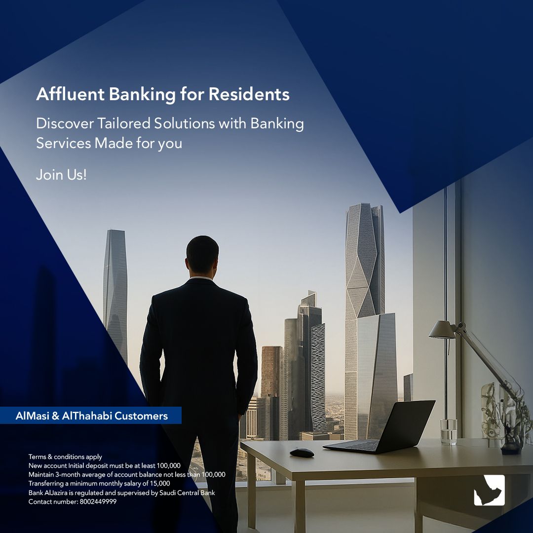Aljazira Bank | بنك الجزيرة ad