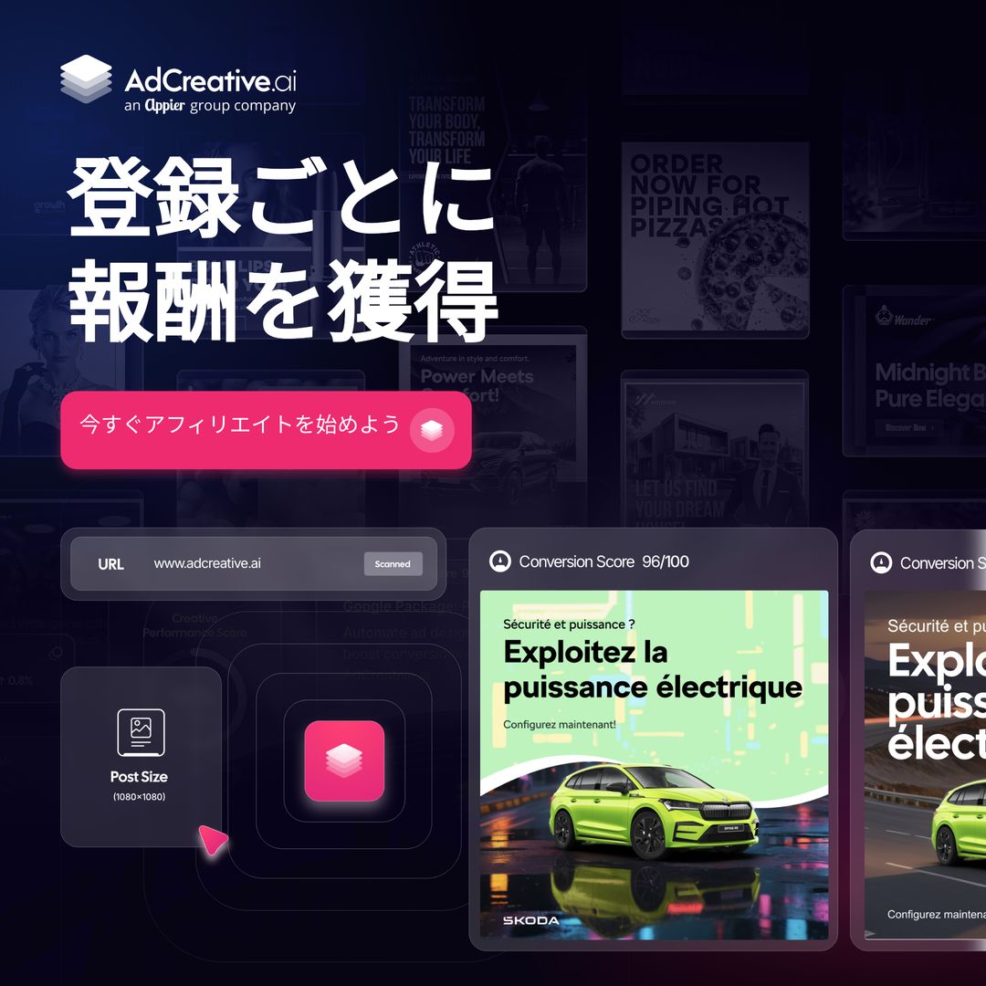 AdCreative.ai ad