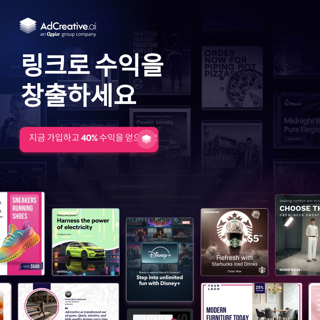 AdCreative.ai ad