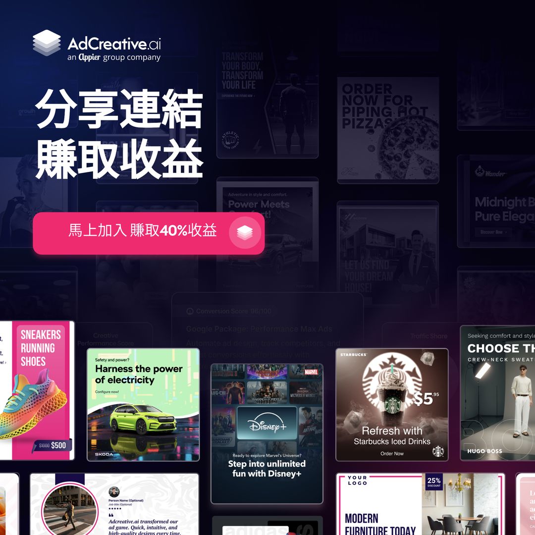 AdCreative.ai ad