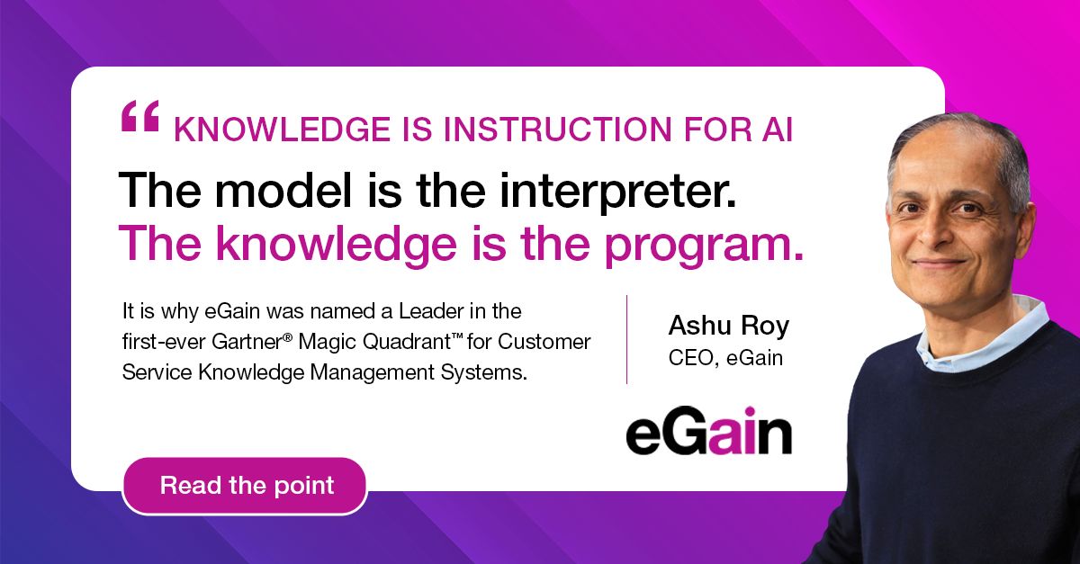 eGain Corporation ad