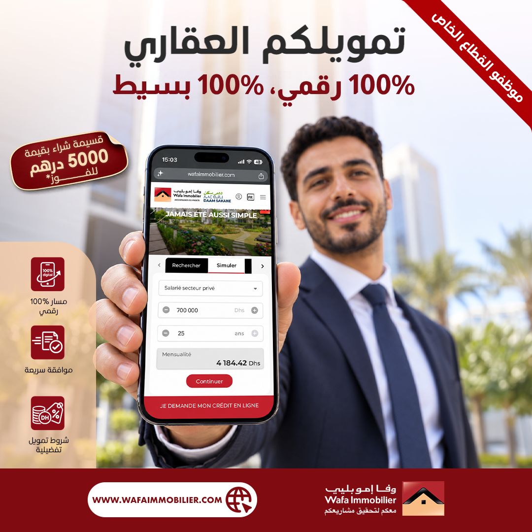 Wafa Immobilier Officiel ad