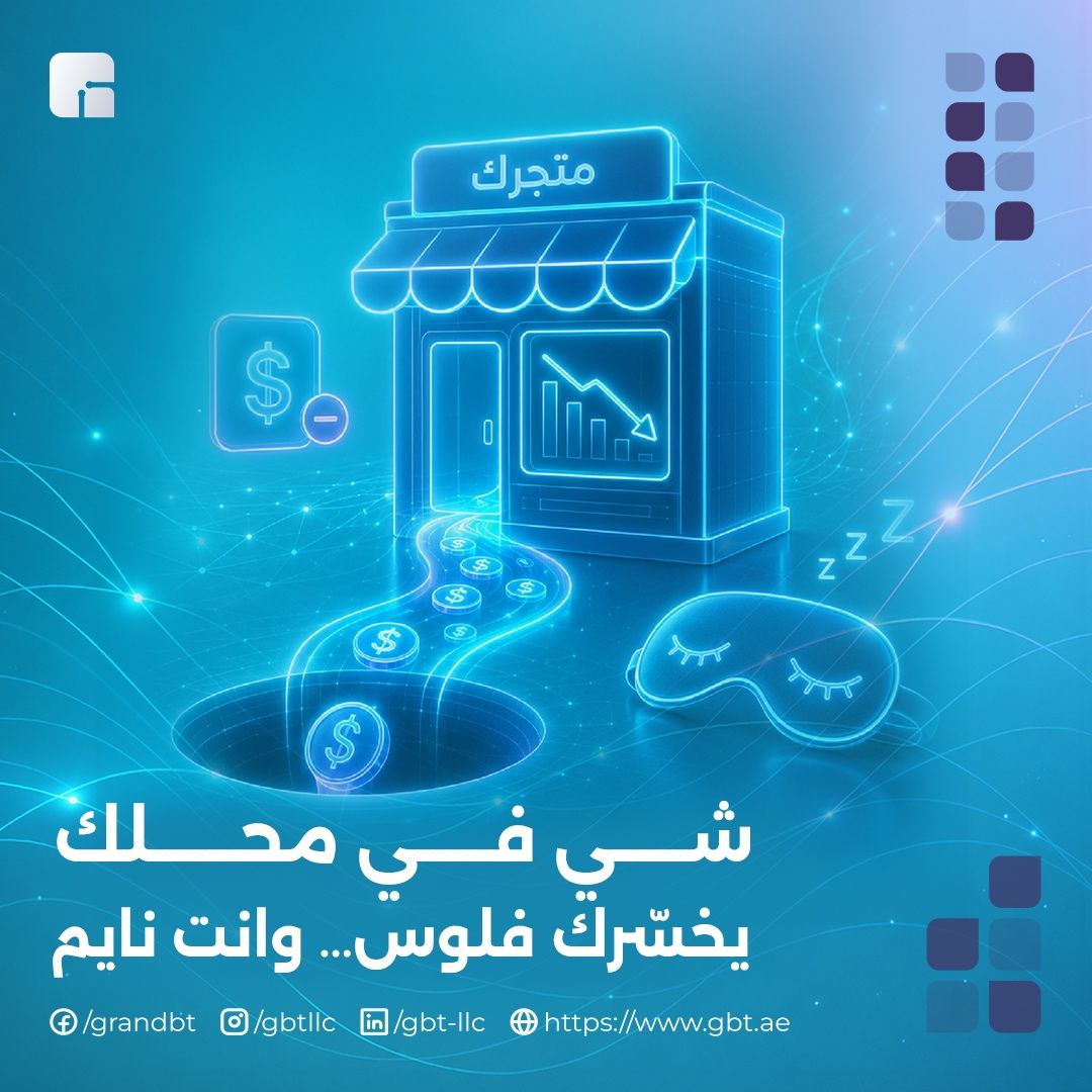 Grand Block Technologies LLC ad