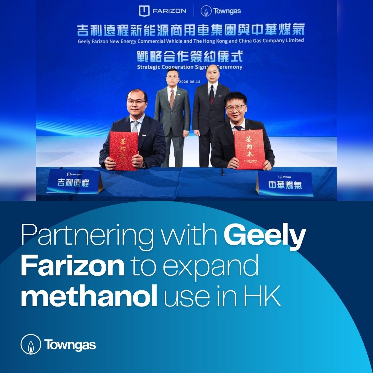 The Hong Kong and China Gas Company Limited (Towngas) ad