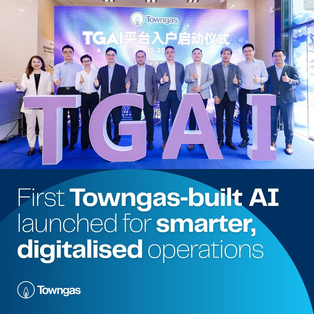 The Hong Kong and China Gas Company Limited (Towngas) ad