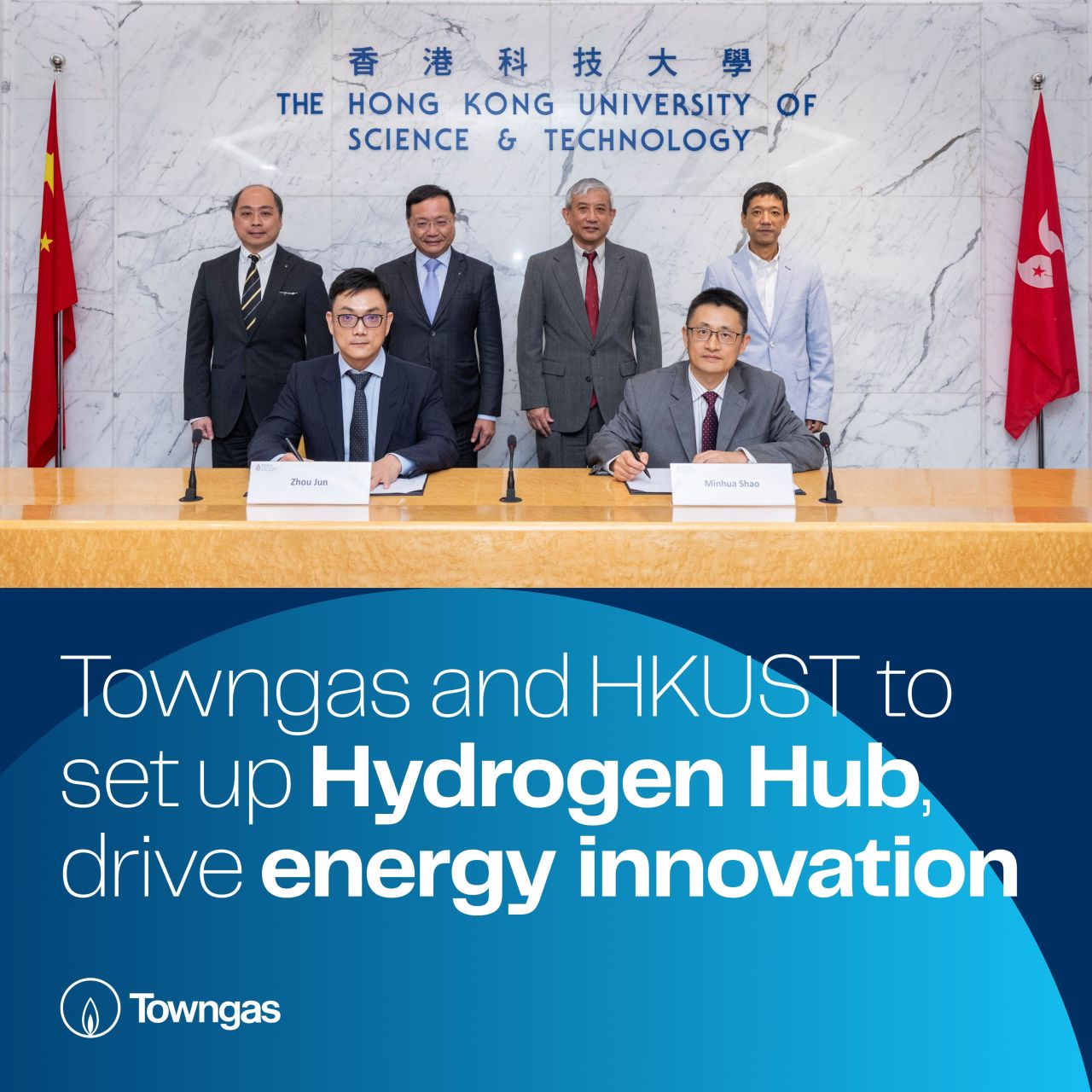The Hong Kong and China Gas Company Limited (Towngas) ad