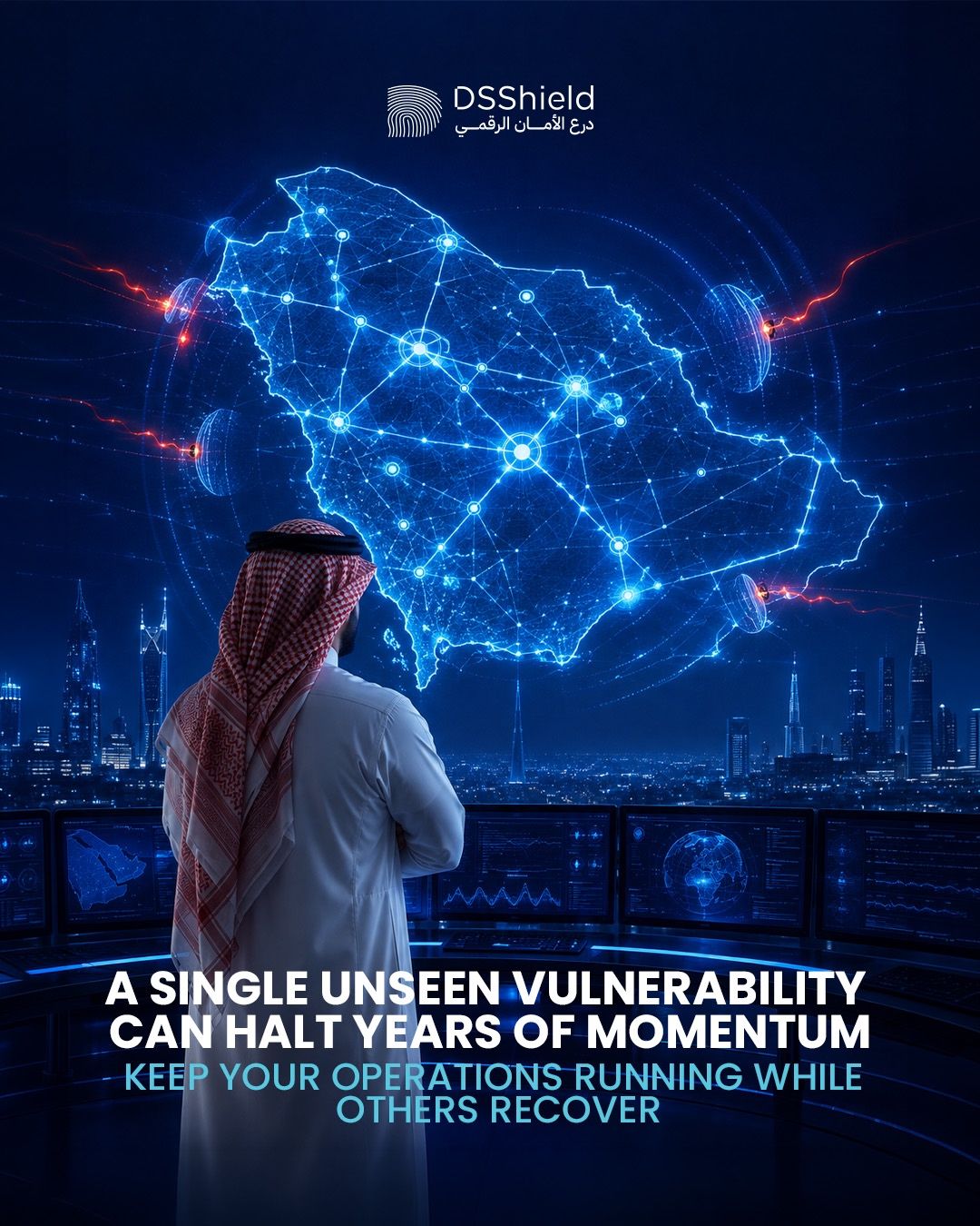 DSShield - درع الأمان الرقمي ad