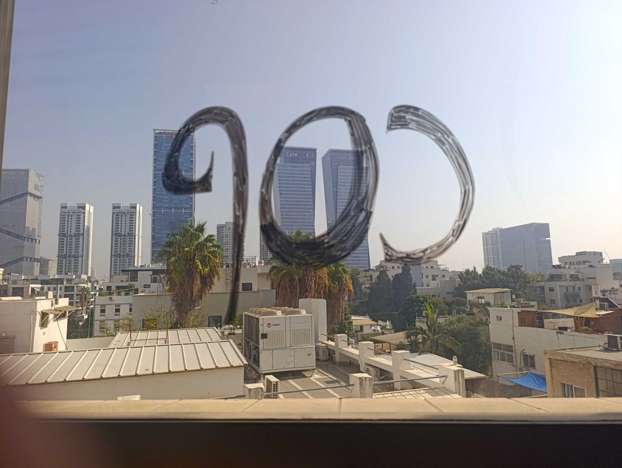 Better. בטר ad