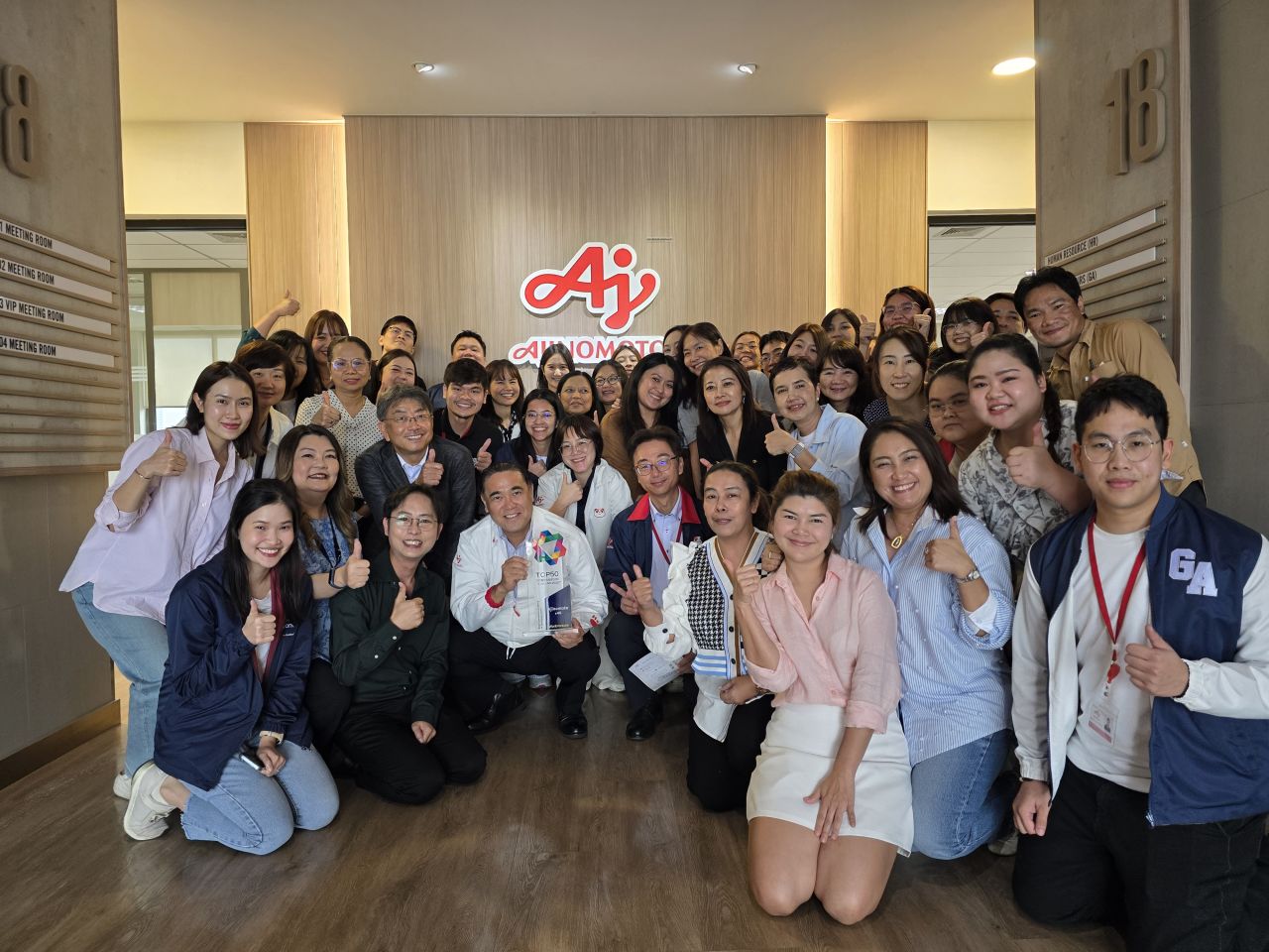 Ajinomoto Co., Inc. ad