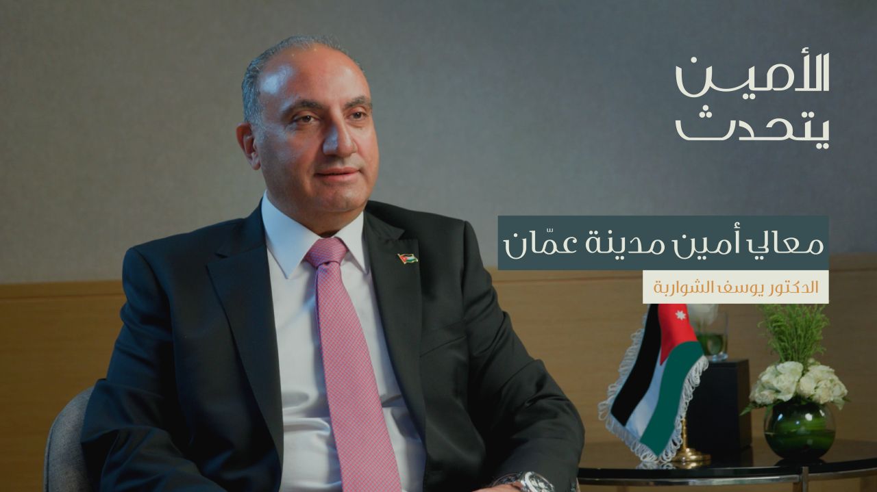 Arab Urban Development Institute ad