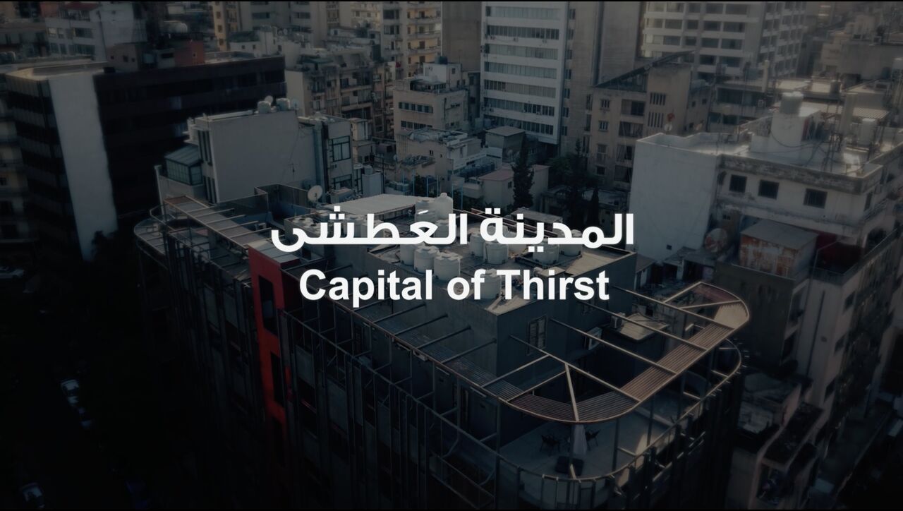 Badil | The Alternative Policy Institute ad