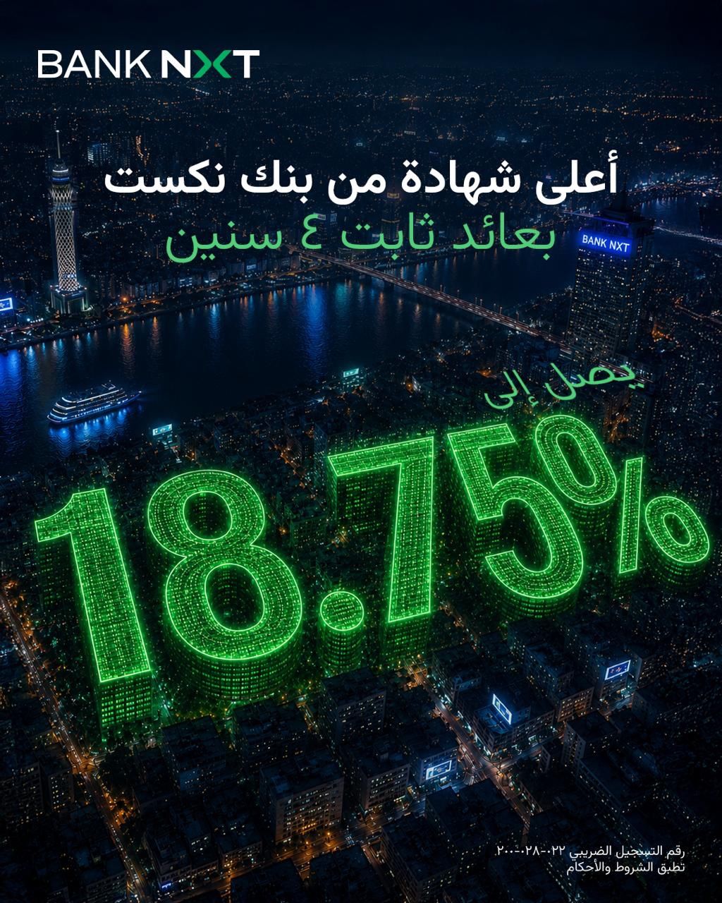 Bank NXT ad