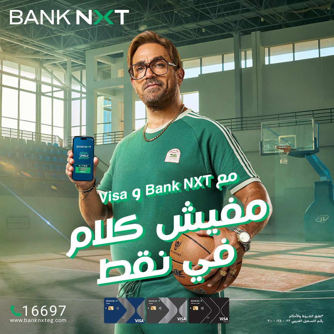 Bank NXT ad