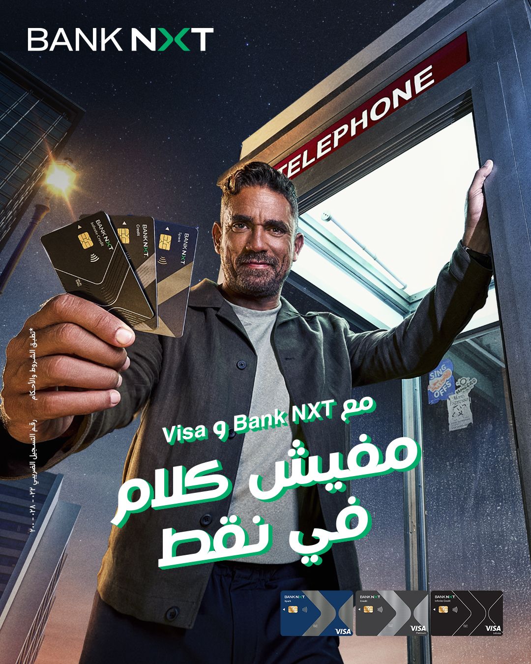 Bank NXT ad