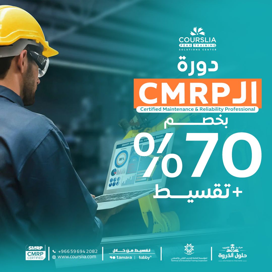 Courslia ad