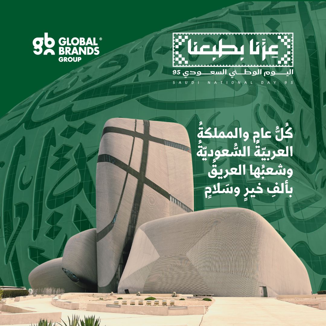 Global Brands Group (GBG) ad