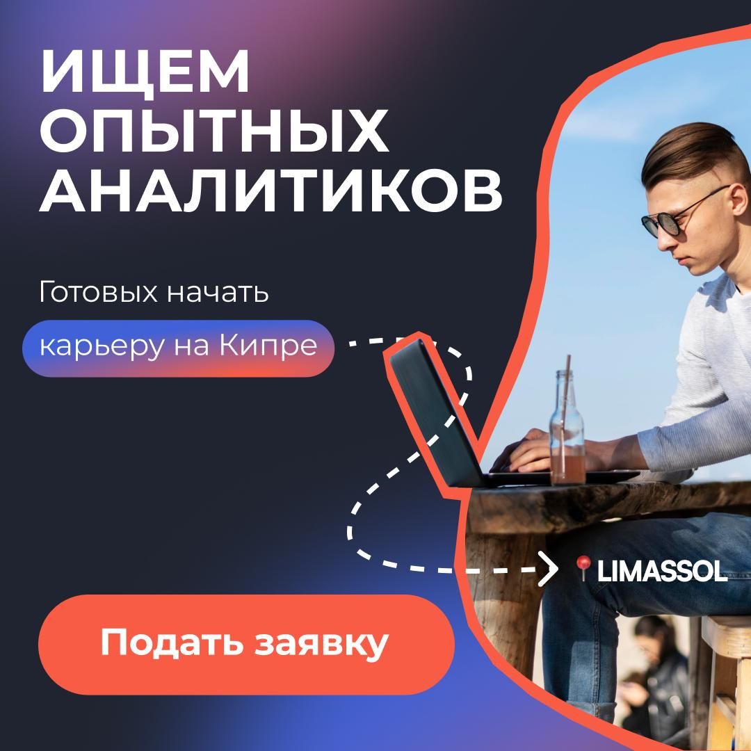 Mayflower ad