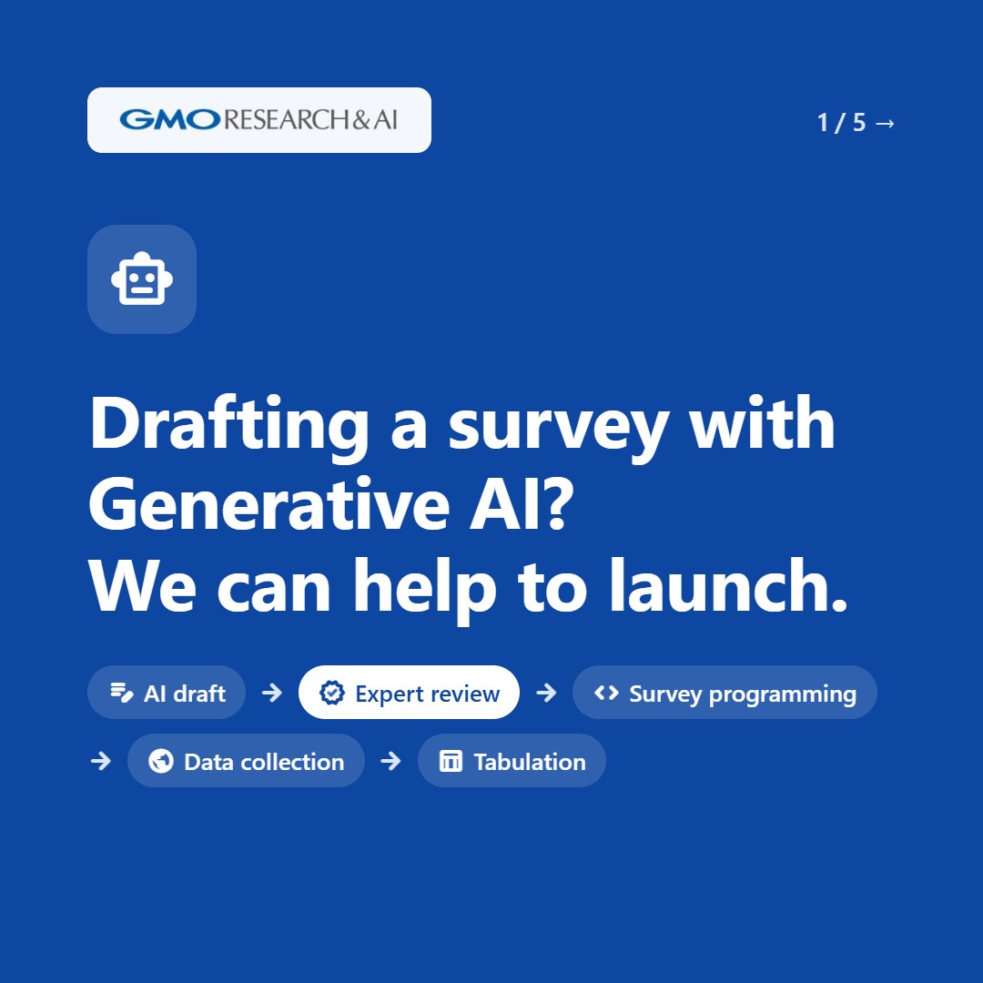 GMO Research & AI, Inc. ad