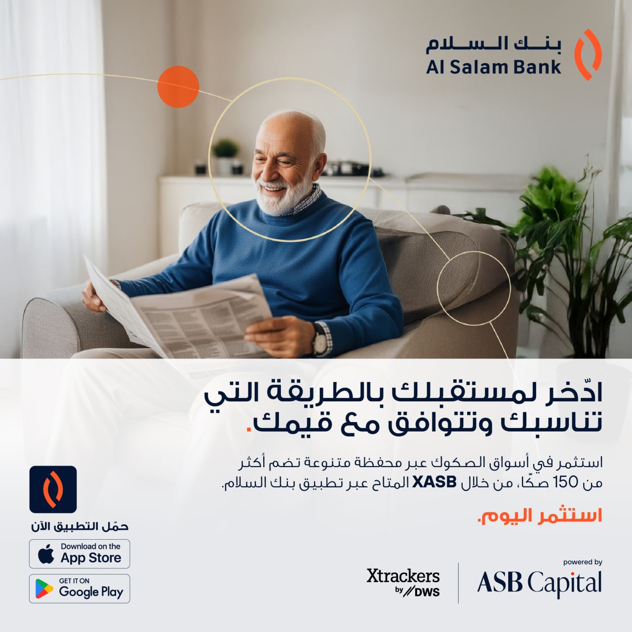 Al Salam Bank ad