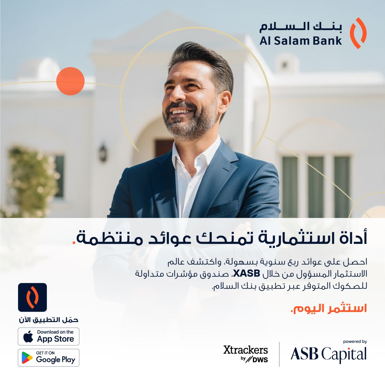 Al Salam Bank ad