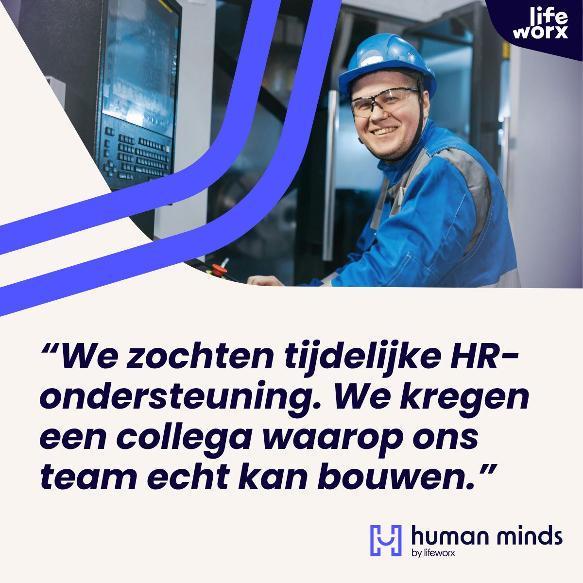 Human Minds ad