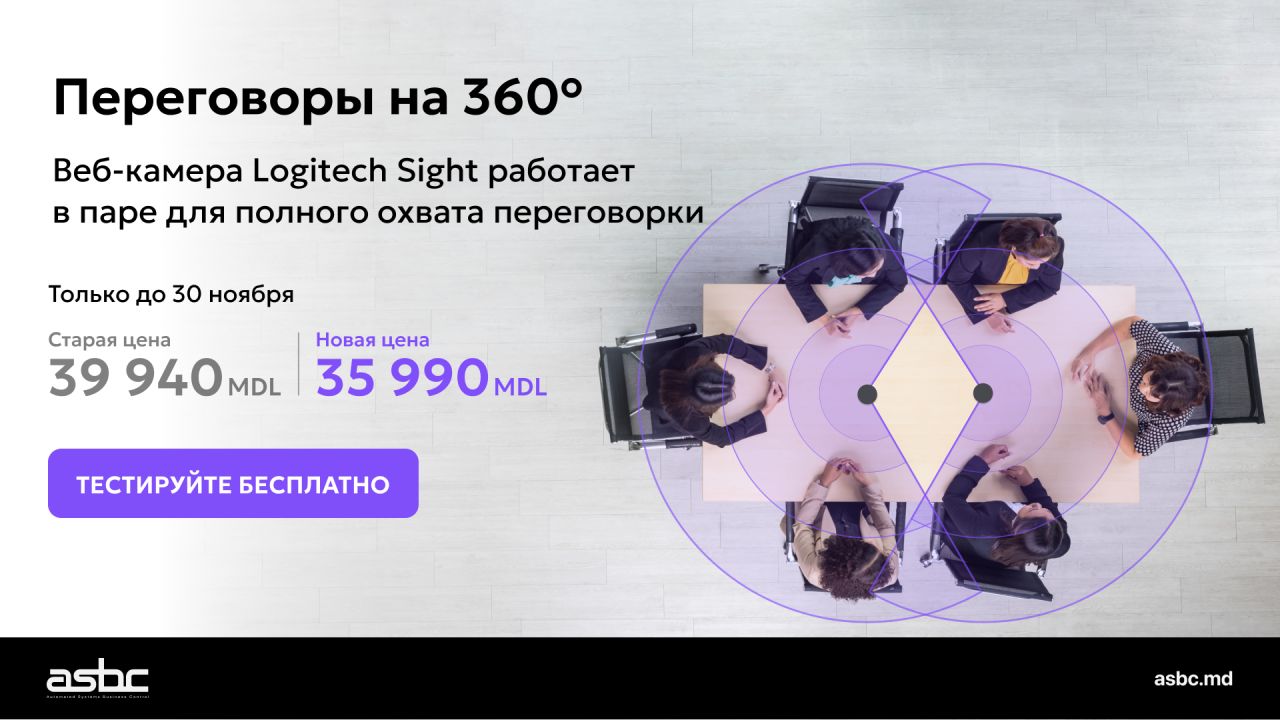 ASBC Moldova ad
