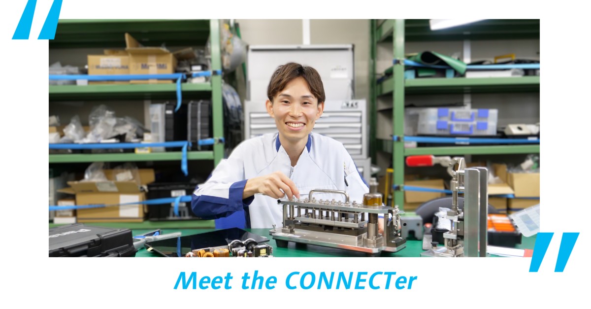 Panasonic Connect ad