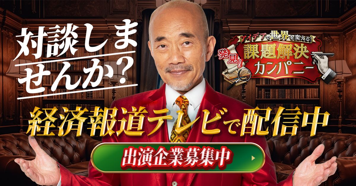 株式会社アジアピクチャーズエンタテインメント ad