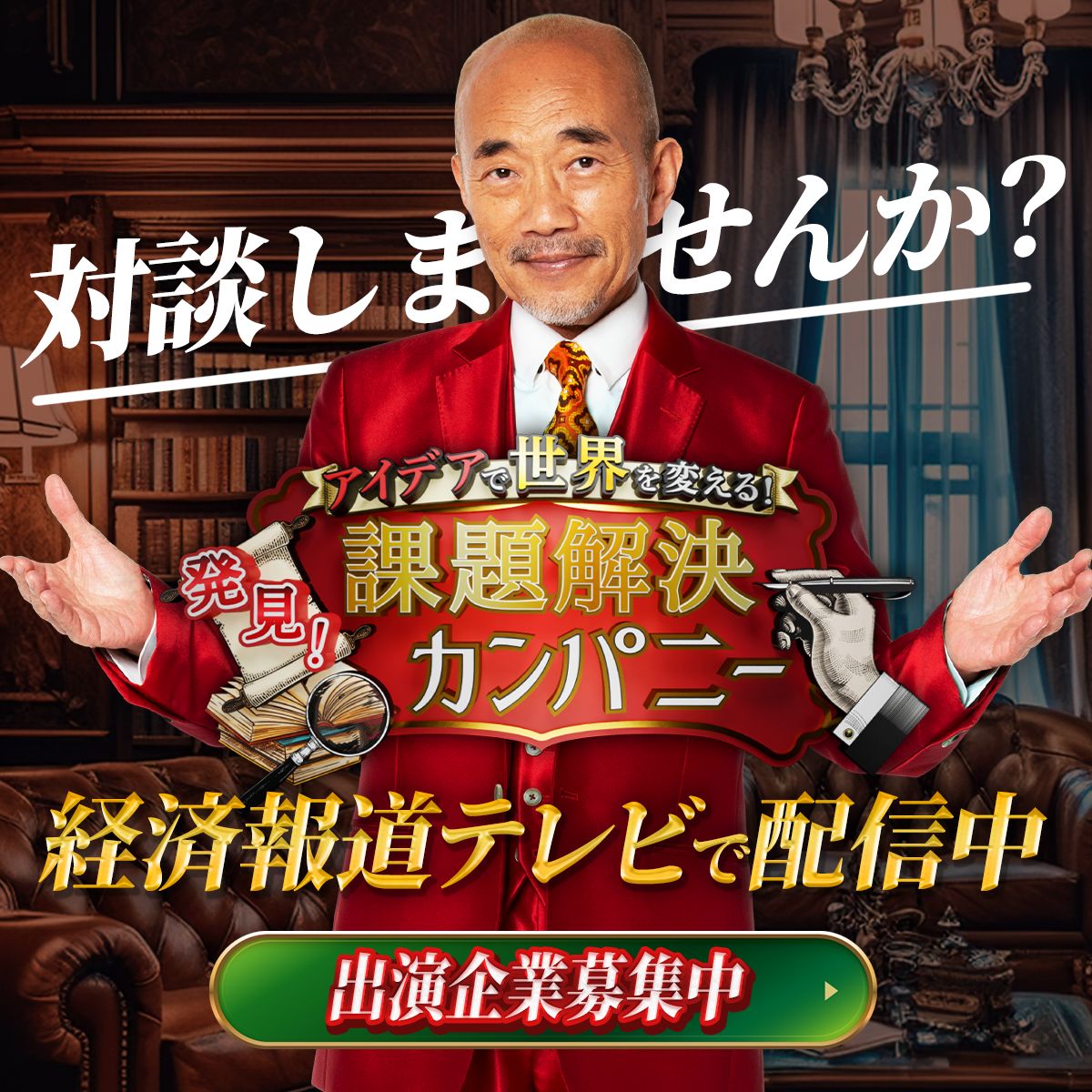 株式会社アジアピクチャーズエンタテインメント ad